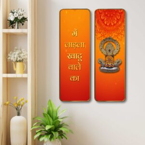 Khatu Shyam Ji MDF Wall Panel Set of 2 with Golden Edge Frame, HD Print & Premium Sparkle Lamination for Home Temple