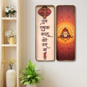 Hanuman Ji Wall Panel Set of 2 with Tum Rakshak Kahu Ko Darn Quote | Sparkle Lamination MDF Wall Art
